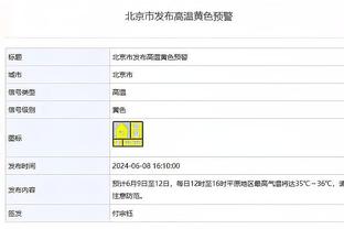 真乱啊？维拉主场15连胜遭垫底队终结，此前连克曼城、枪手