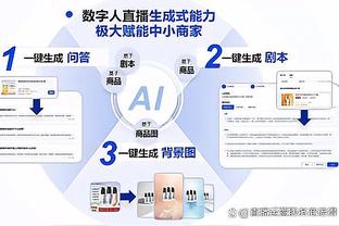 记者：国米在心理上有些不安，可能影响2月4日和尤文的直接交锋