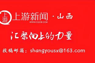 这都能赢！萨格斯&休斯坦合计15中2仅拿11分