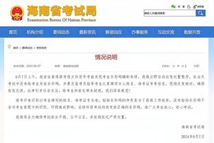 江南平台官方娱乐截图4