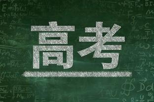 字母哥给库利巴利建议：要非常努力去提高自己 成功只是时间问题