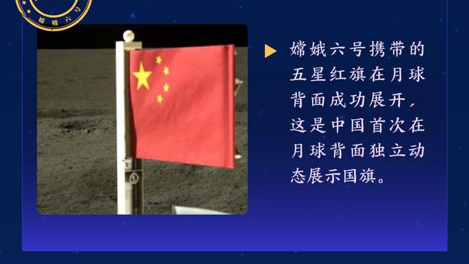 小莫布里谈9连胜被终结：我们是一支优秀的球队 能够完成反弹